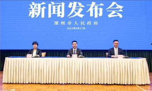 潮州爆料群新闻,最新新闻事件深度解析  第1张