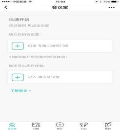 今日焦点爆料小程序下载,揭秘热门事件，下载小程序一网打尽