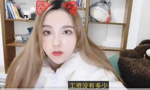 今日八卦狐狸姐爆料了吗  第2张