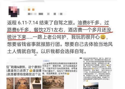 近日重点新闻爆料,近日焦点新闻深度剖析  第1张