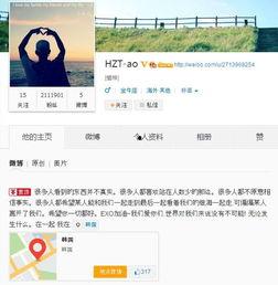 比较准的娱乐爆料微博,明星动向大揭秘!” 第3张 比较准的娱乐爆料微博,明星动向大揭秘!” 第3张