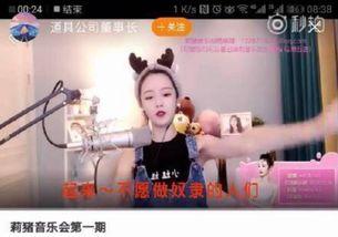 技能爆料主播是谁呀视频,揭秘热门视频背后的神秘人物  第1张