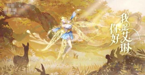 大仙爆料艾琳视频,艾琳视频背后的惊人真相  第3张