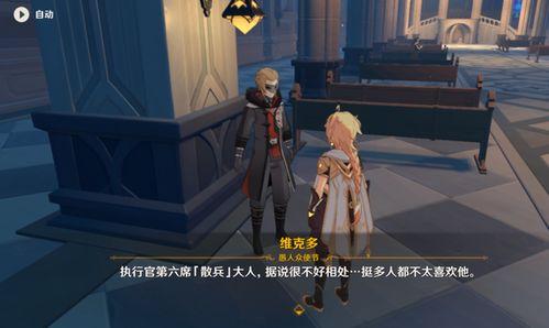 原神吞天之鲸最新爆料视频,揭秘神秘巨鲸的神秘力量与传说背景  第3张