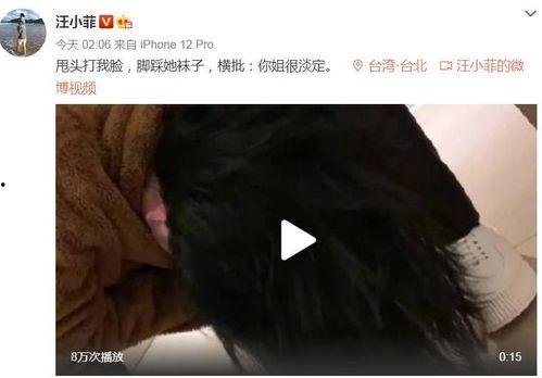 汪小菲凌晨爆料视频 第1张 汪小菲凌晨爆料视频 第1张