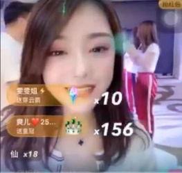 八卦主播直播间爆料视频 第2张 八卦主播直播间爆料视频 第2张